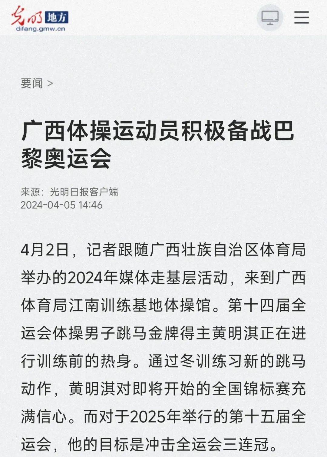彩表現早已