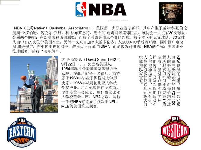 球迷的热议