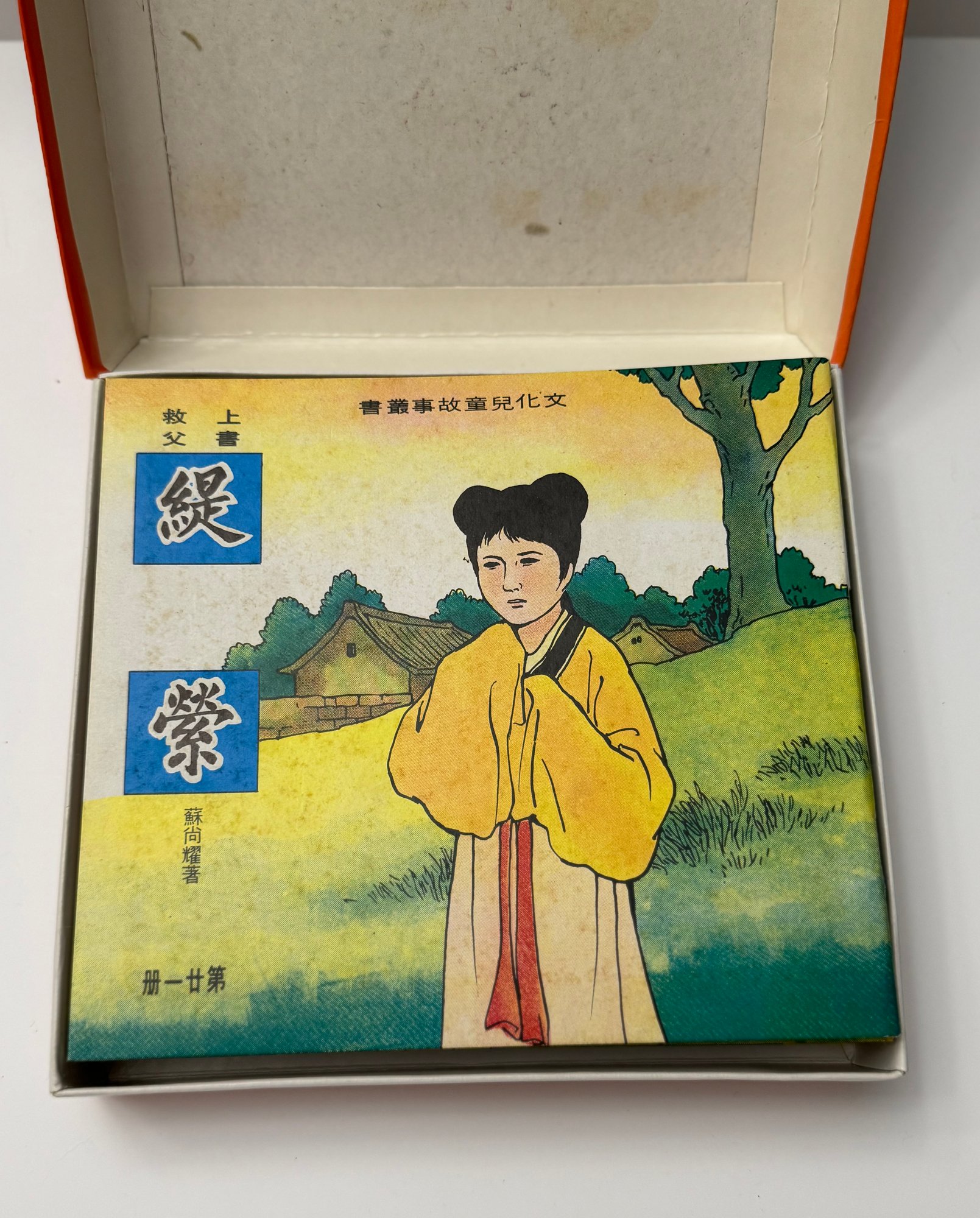 但当防守不